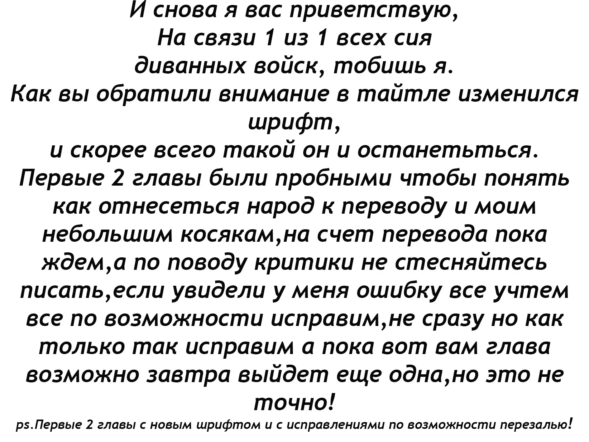 Манга Мертвая королева - Глава 32 Страница 18