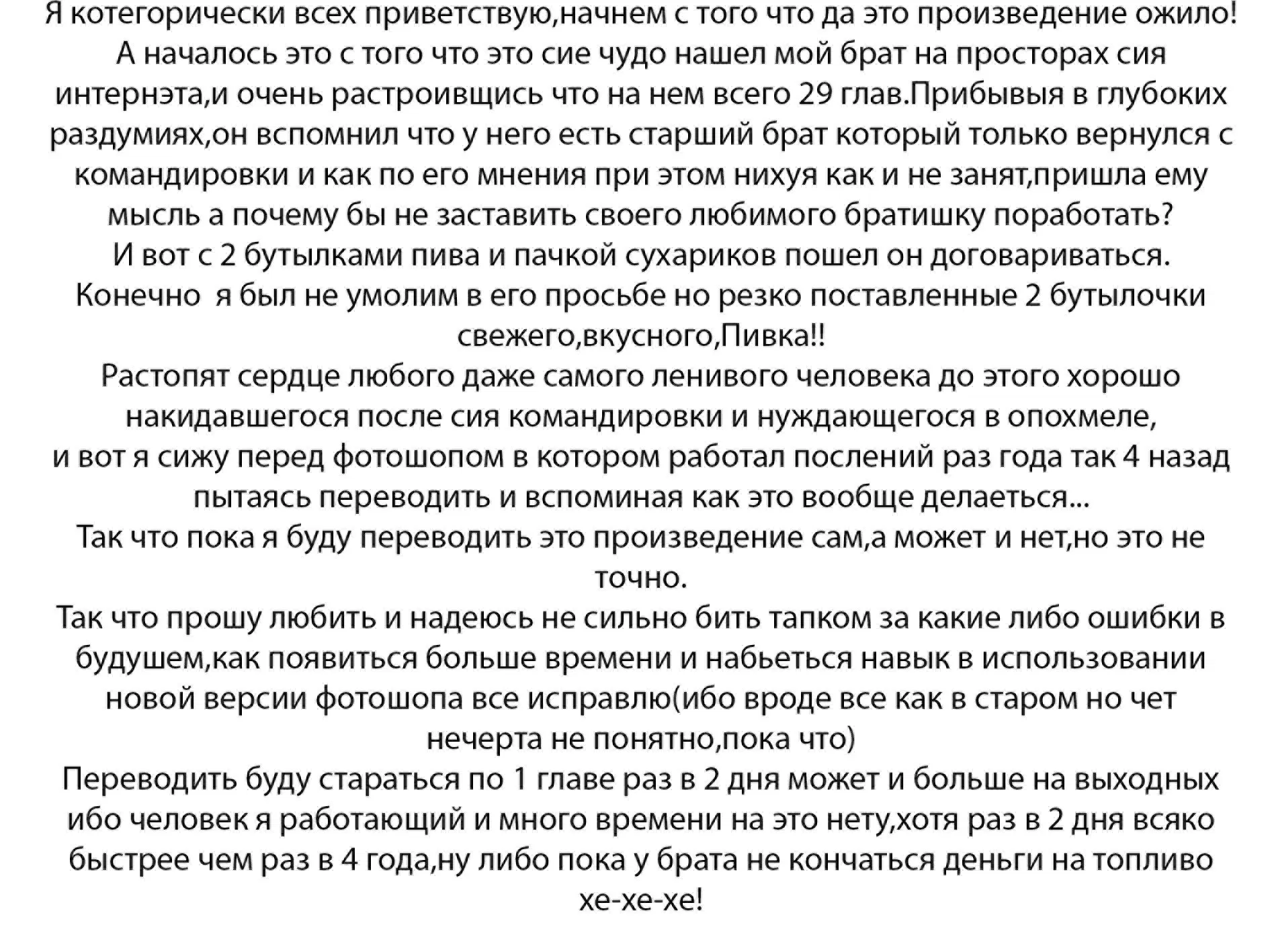 Манга Мертвая королева - Глава 30 Страница 65