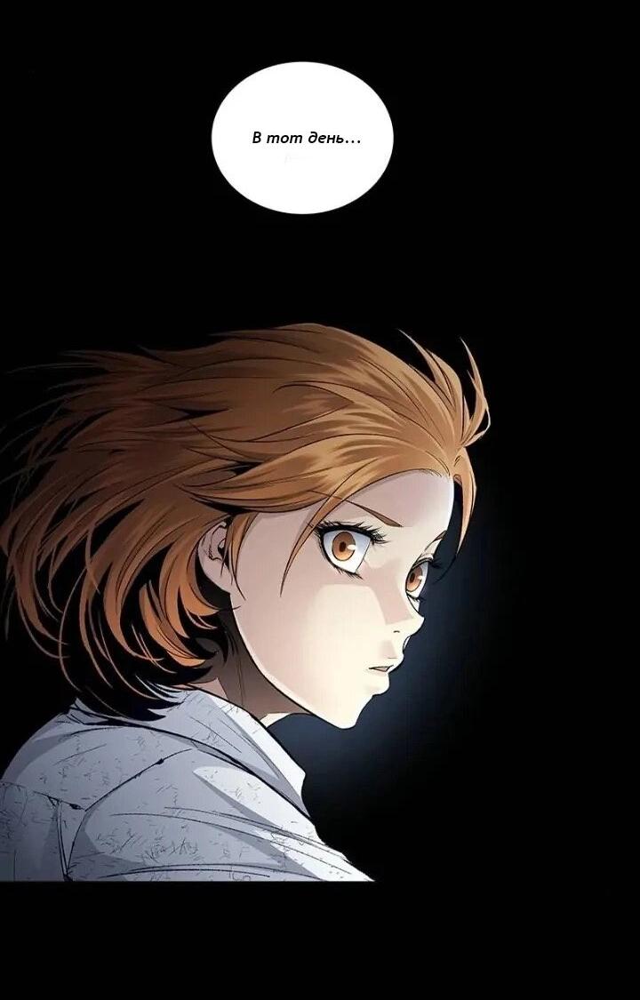 Манга Мертвая королева - Глава 30 Страница 55