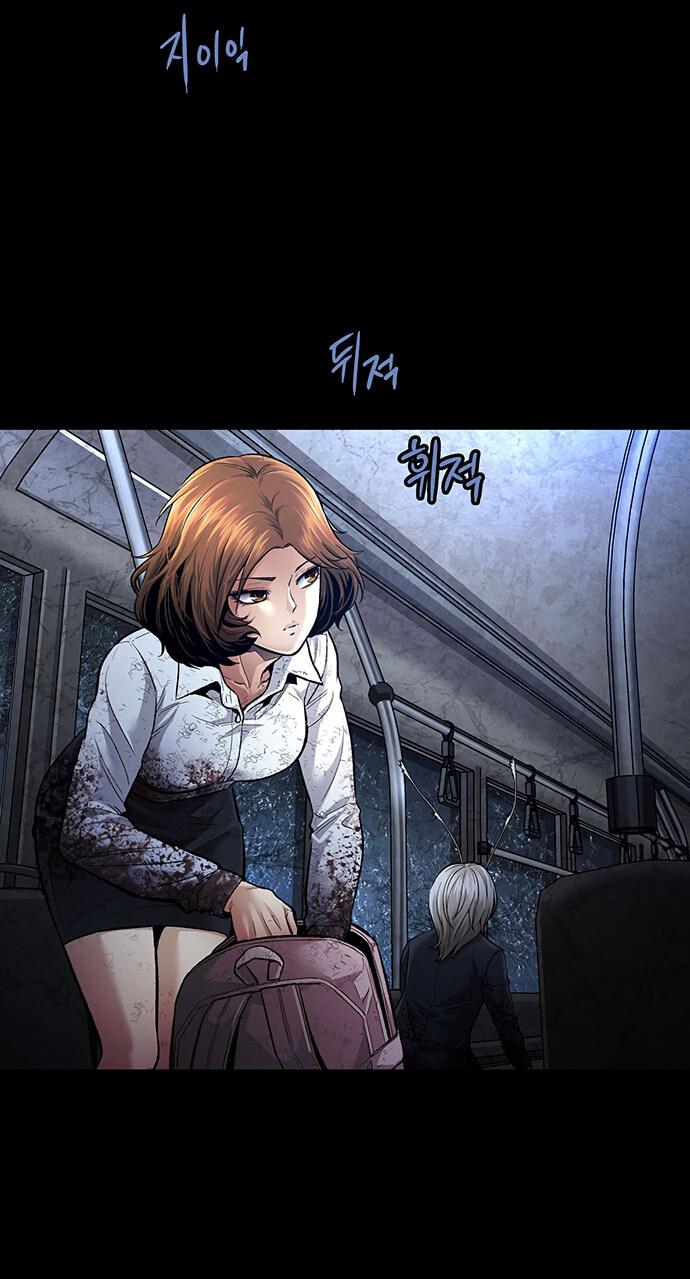 Манга Мертвая королева - Глава 29 Страница 52