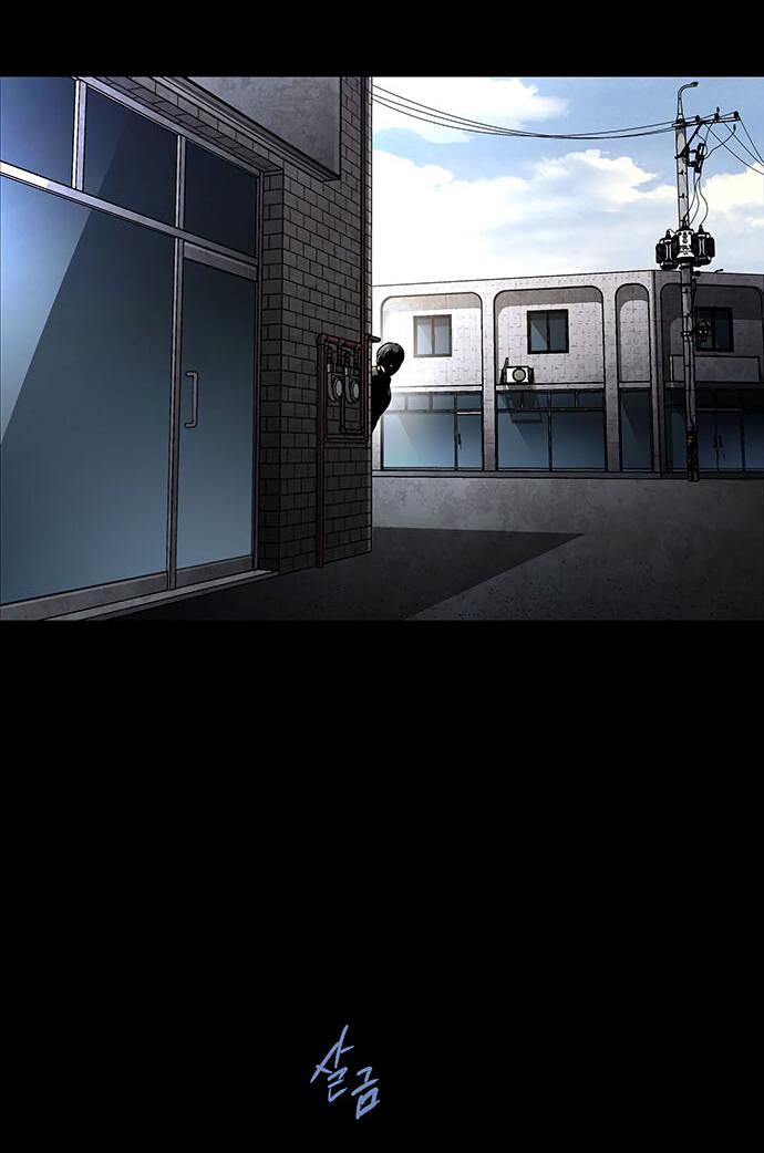 Манга Мертвая королева - Глава 29 Страница 58