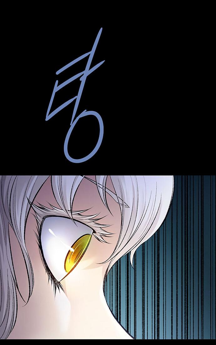 Манга Мертвая королева - Глава 29 Страница 29