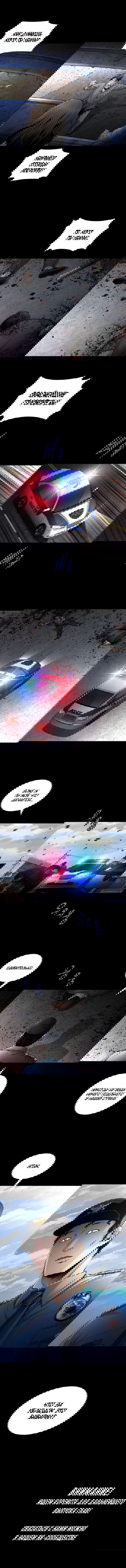 Манга Мертвая королева - Глава 29 Страница 61