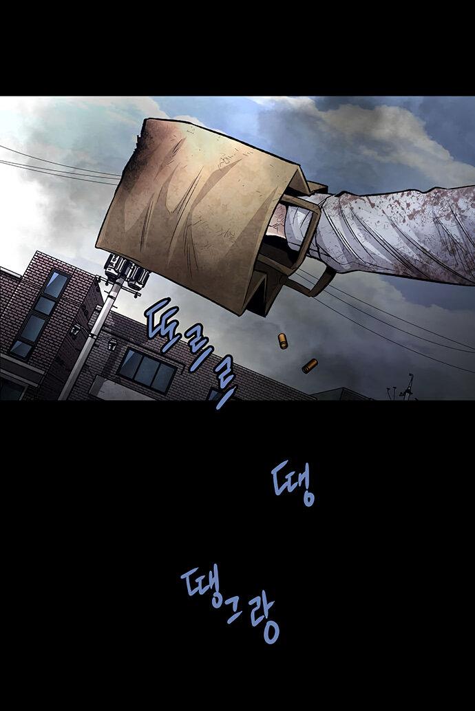 Манга Мертвая королева - Глава 29 Страница 36