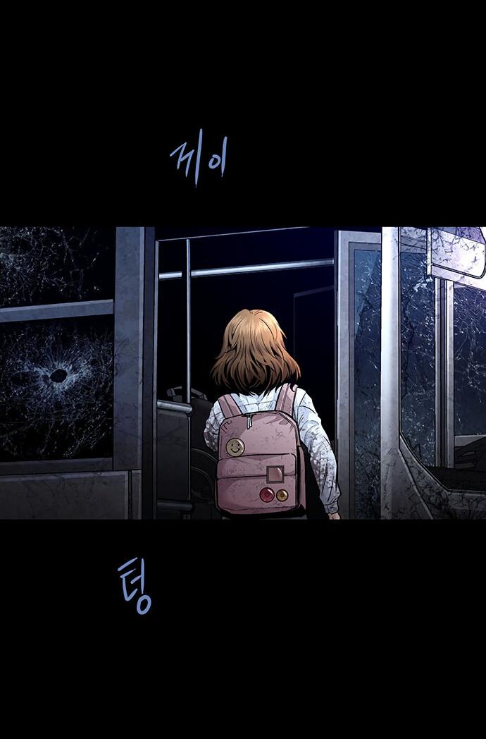 Манга Мертвая королева - Глава 29 Страница 42