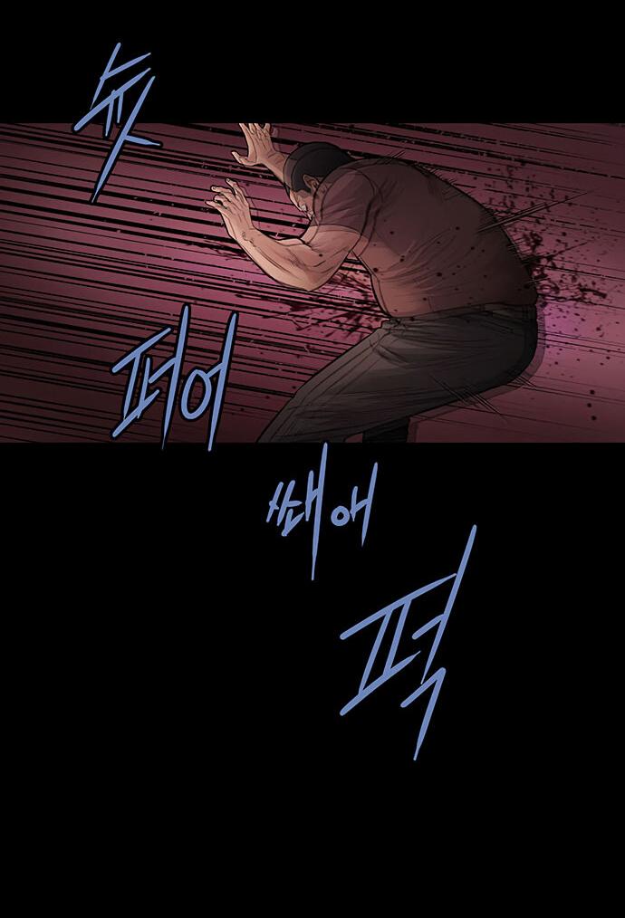 Манга Мертвая королева - Глава 29 Страница 34