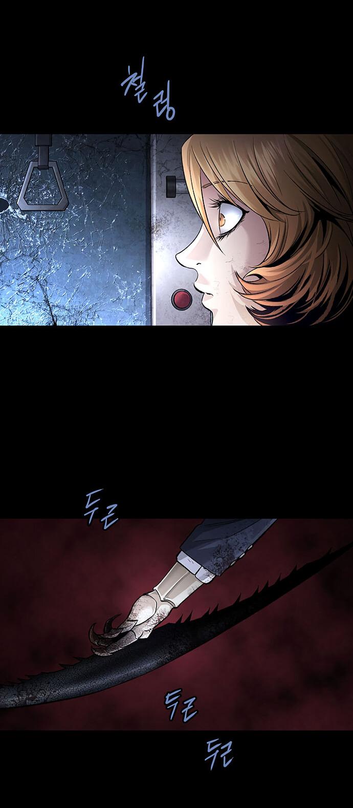 Манга Мертвая королева - Глава 29 Страница 45