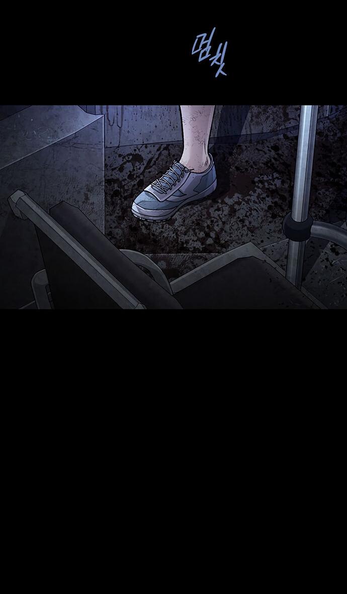 Манга Мертвая королева - Глава 29 Страница 43