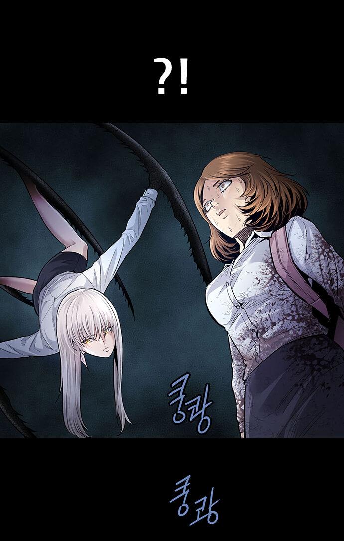 Манга Мертвая королева - Глава 29 Страница 46