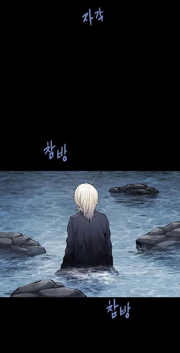 Манга Мертвая королева - Глава 28 Страница 4