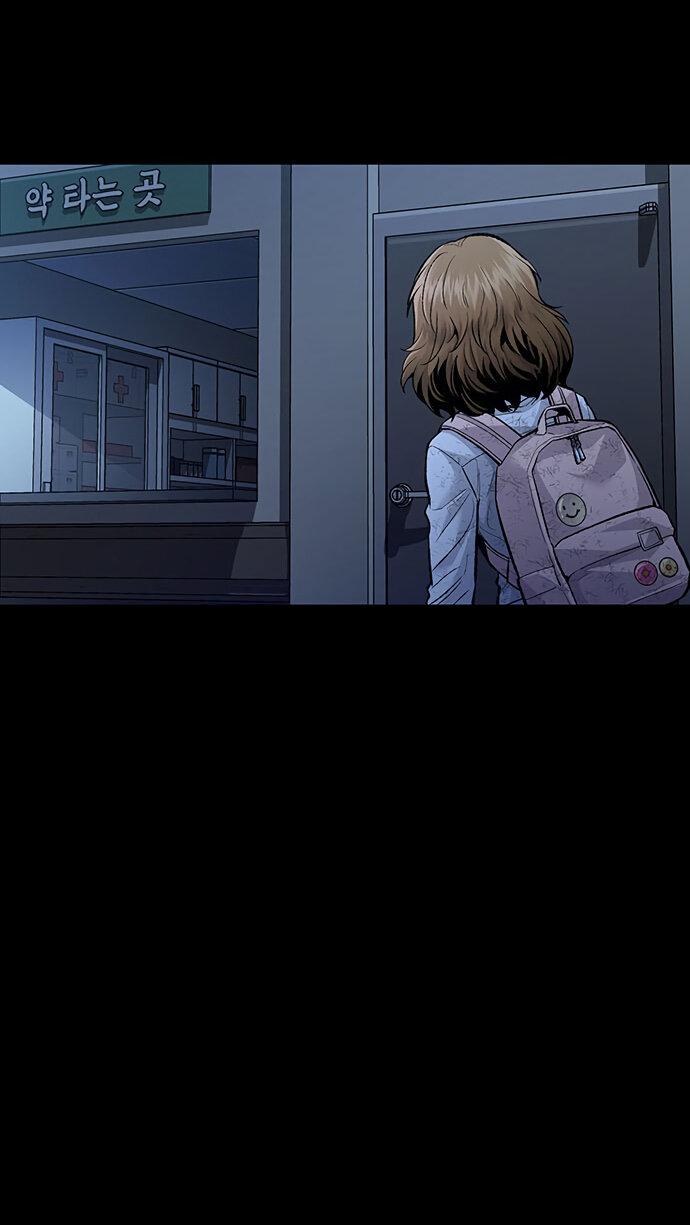 Манга Мертвая королева - Глава 28 Страница 60