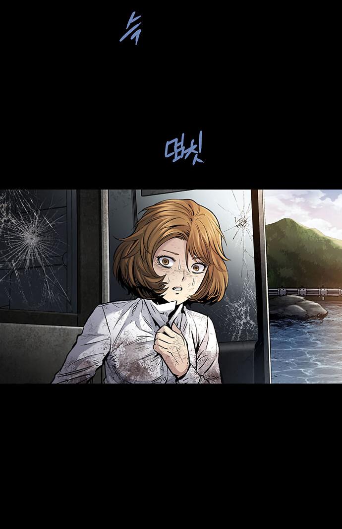 Манга Мертвая королева - Глава 28 Страница 6