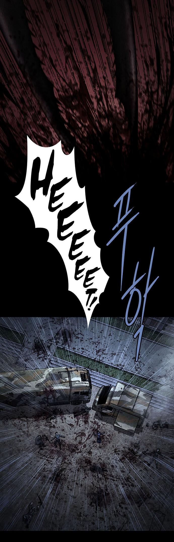 Манга Мертвая королева - Глава 28 Страница 20