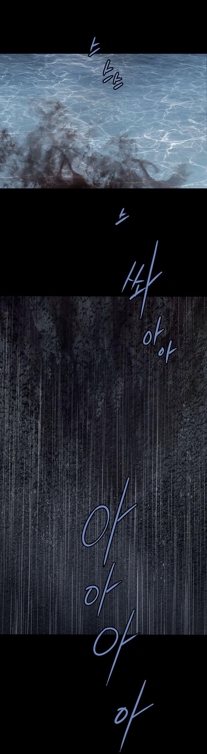 Манга Мертвая королева - Глава 28 Страница 13