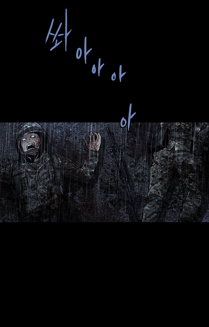 Манга Мертвая королева - Глава 28 Страница 15