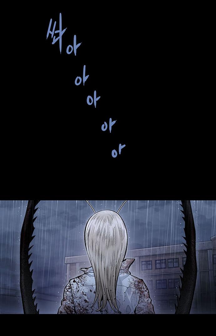 Манга Мертвая королева - Глава 28 Страница 21