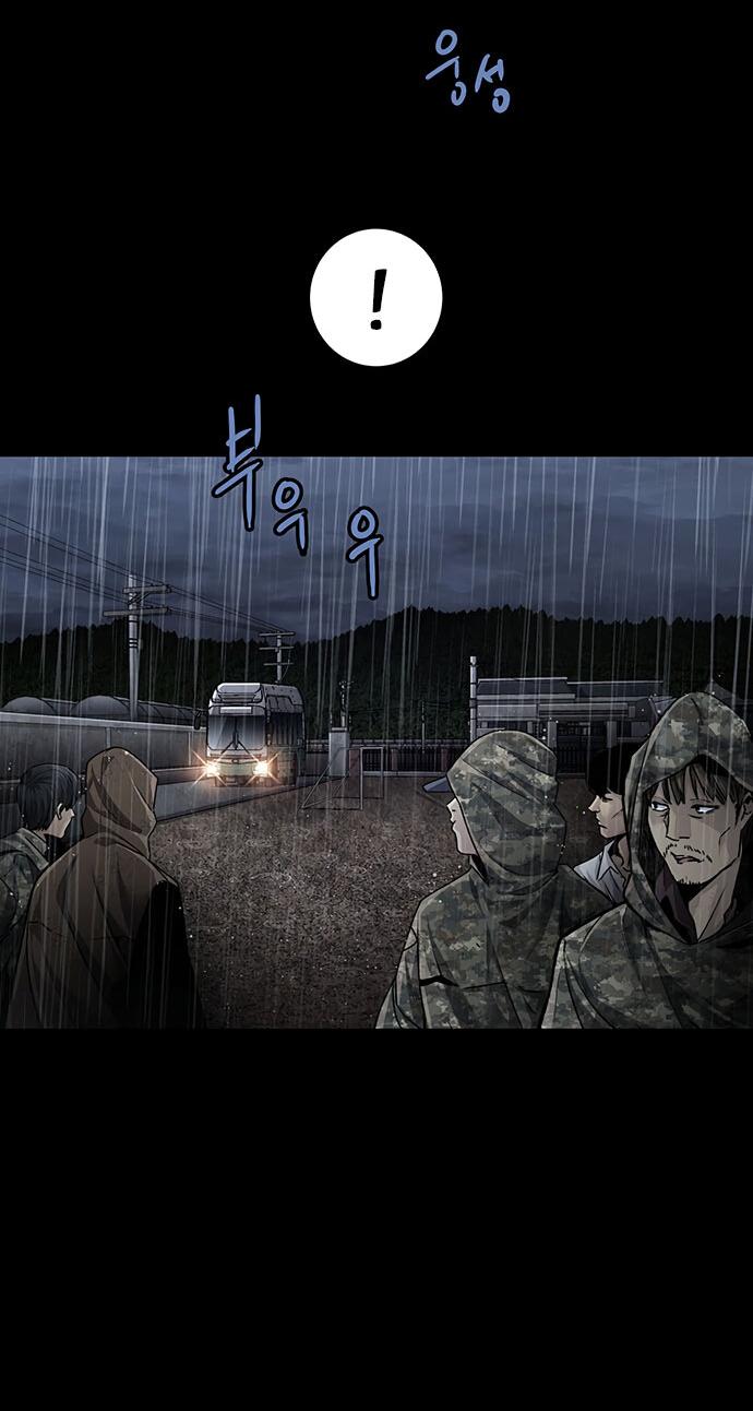 Манга Мертвая королева - Глава 27 Страница 19