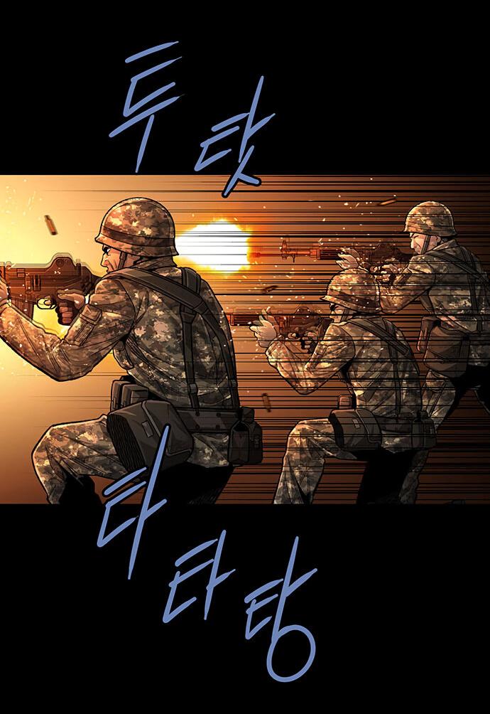 Манга Мертвая королева - Глава 27 Страница 29