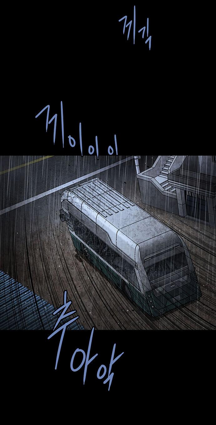 Манга Мертвая королева - Глава 27 Страница 37