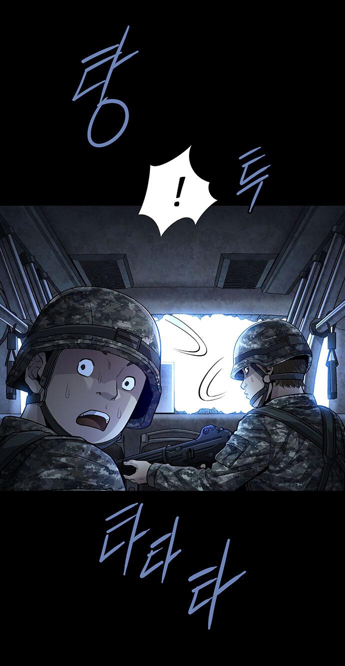 Манга Мертвая королева - Глава 27 Страница 54