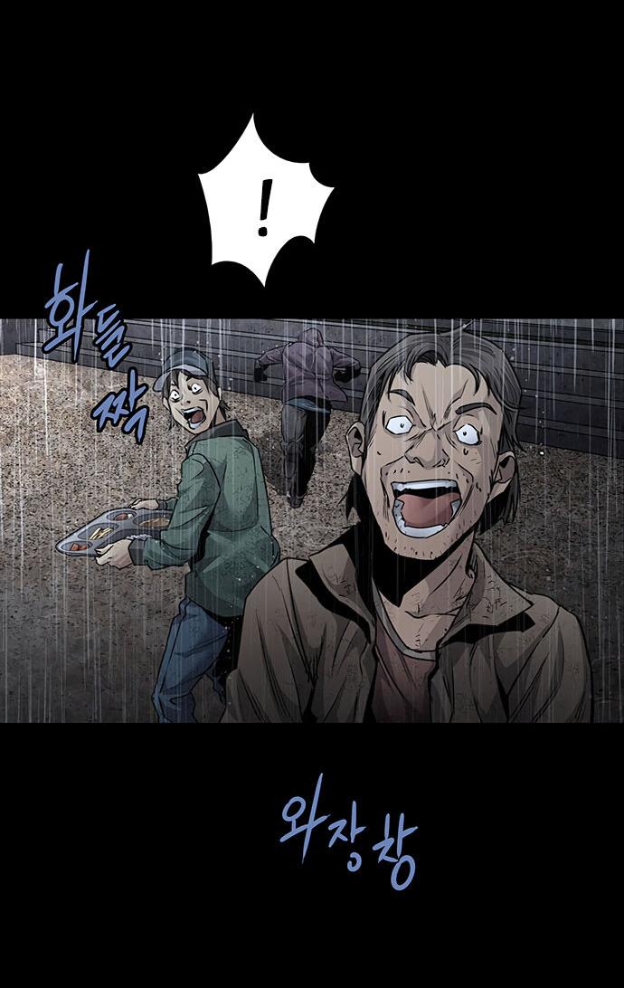 Манга Мертвая королева - Глава 27 Страница 23