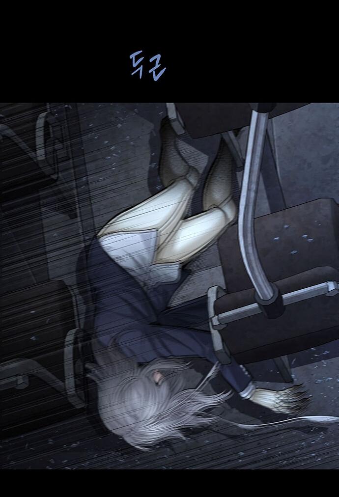 Манга Мертвая королева - Глава 27 Страница 43