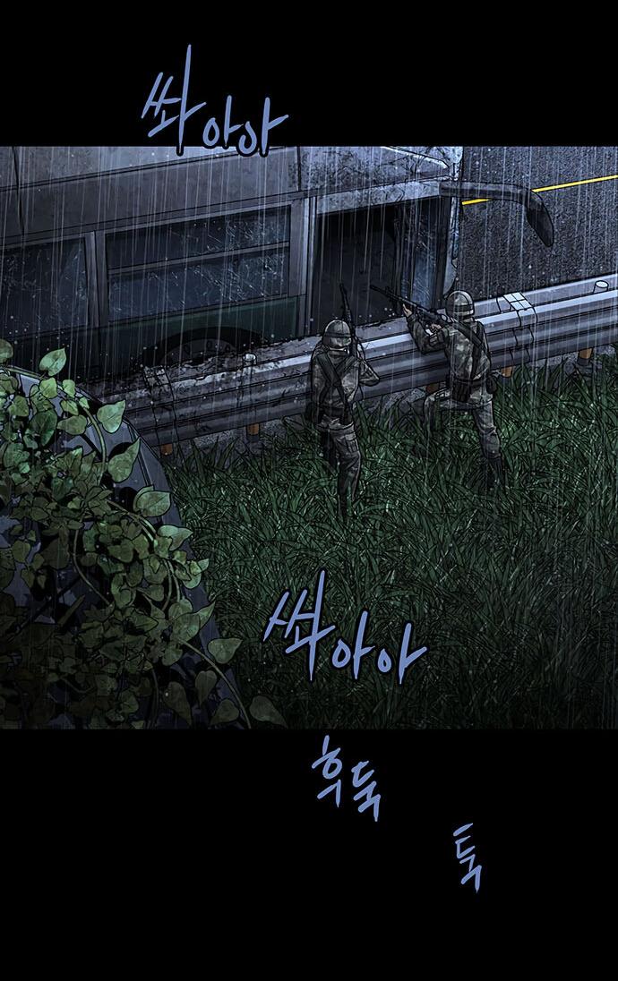 Манга Мертвая королева - Глава 27 Страница 49