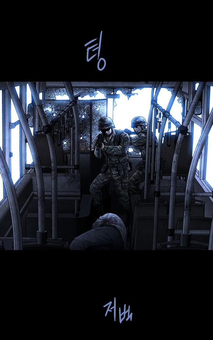 Манга Мертвая королева - Глава 27 Страница 50