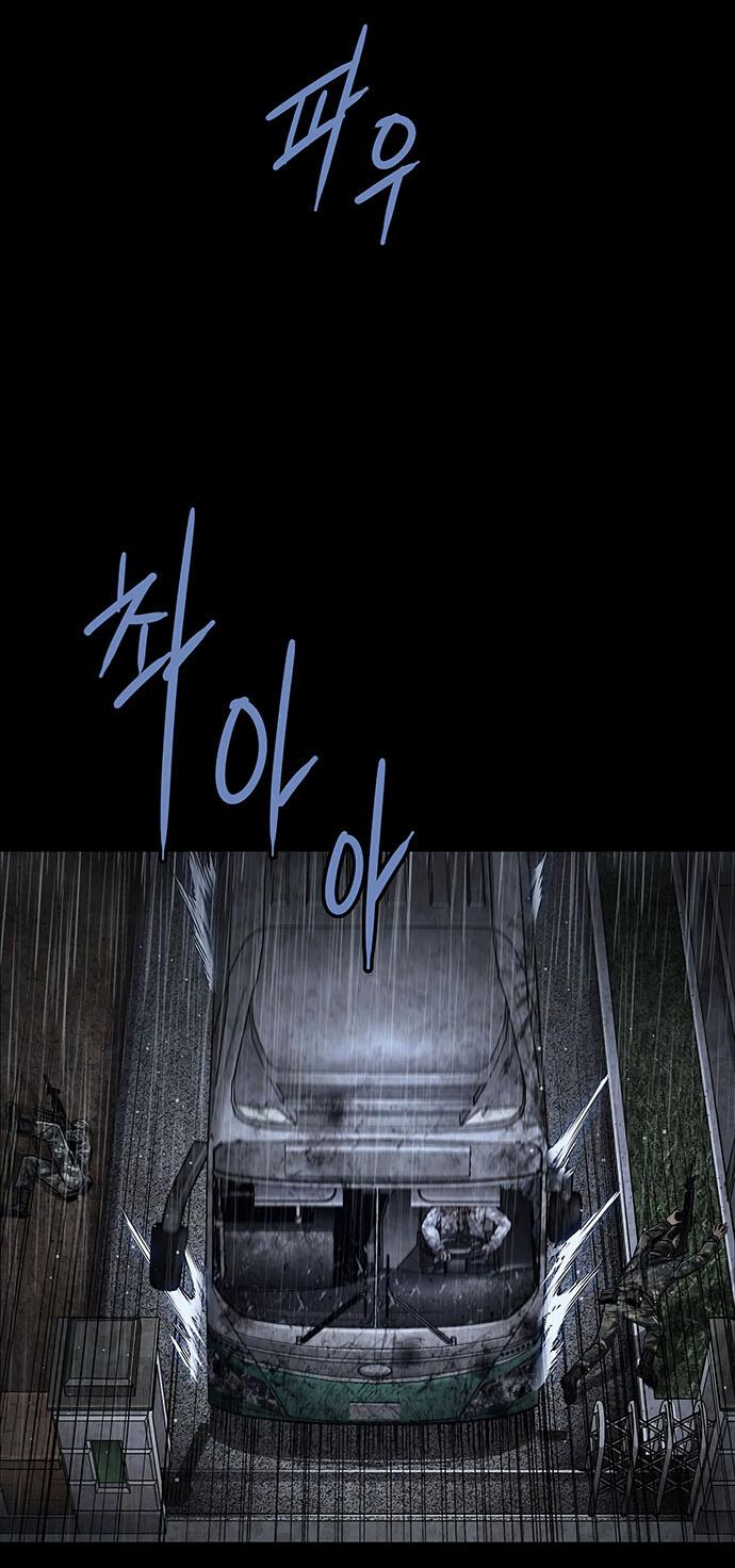 Манга Мертвая королева - Глава 27 Страница 36