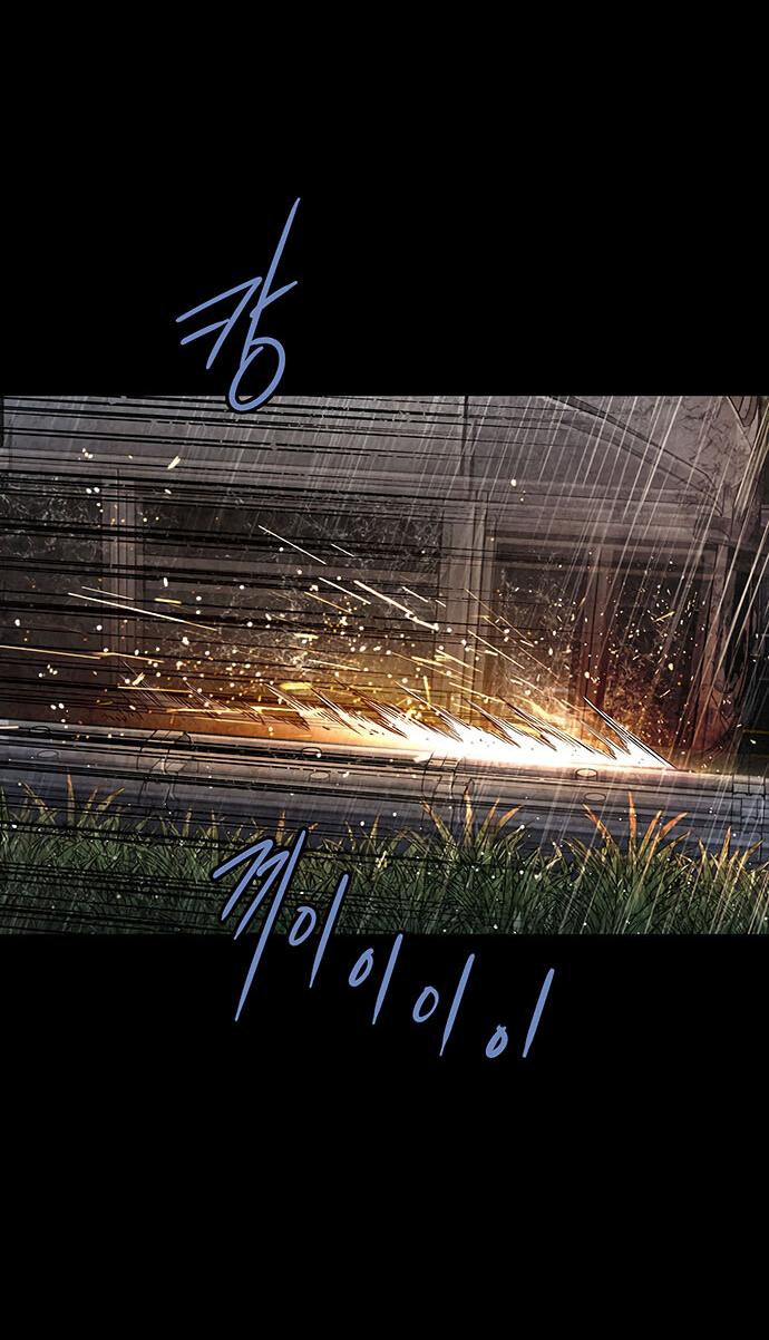 Манга Мертвая королева - Глава 27 Страница 45