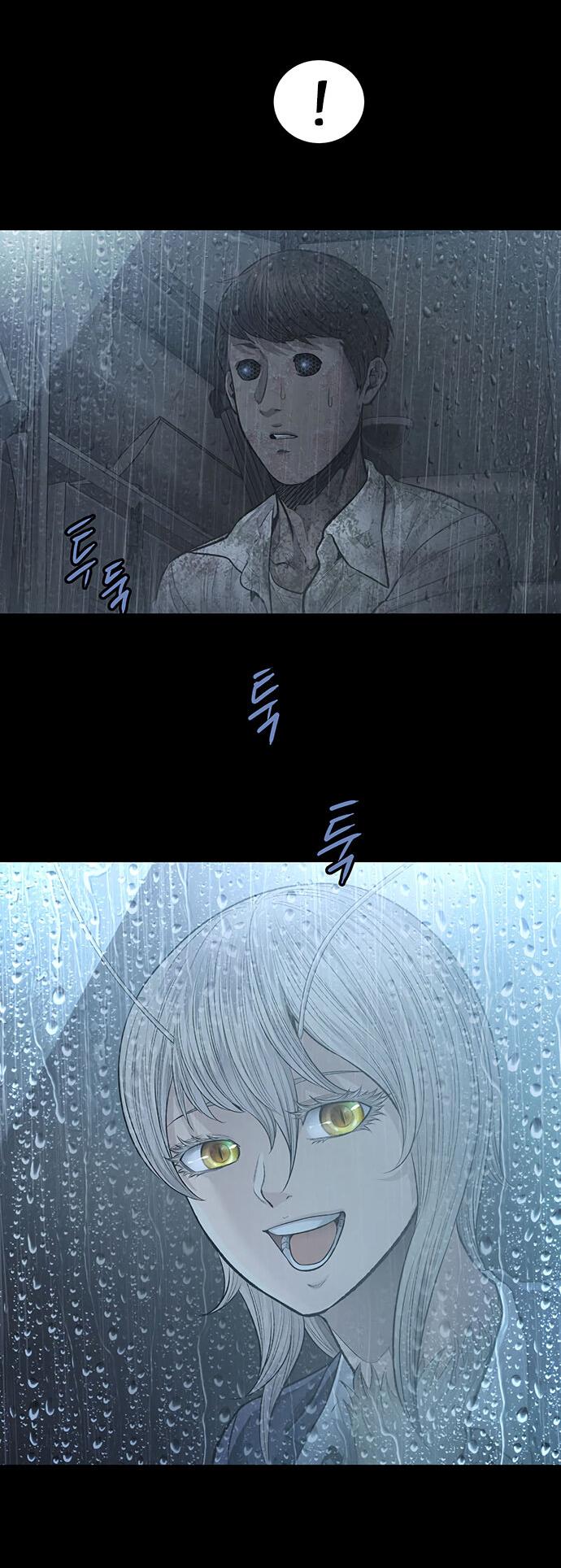 Манга Мертвая королева - Глава 27 Страница 22