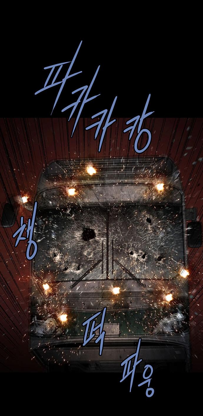 Манга Мертвая королева - Глава 27 Страница 28