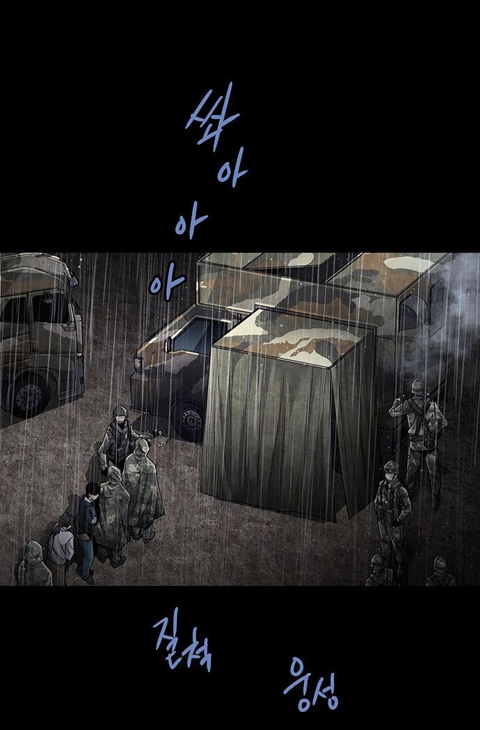 Манга Мертвая королева - Глава 27 Страница 18