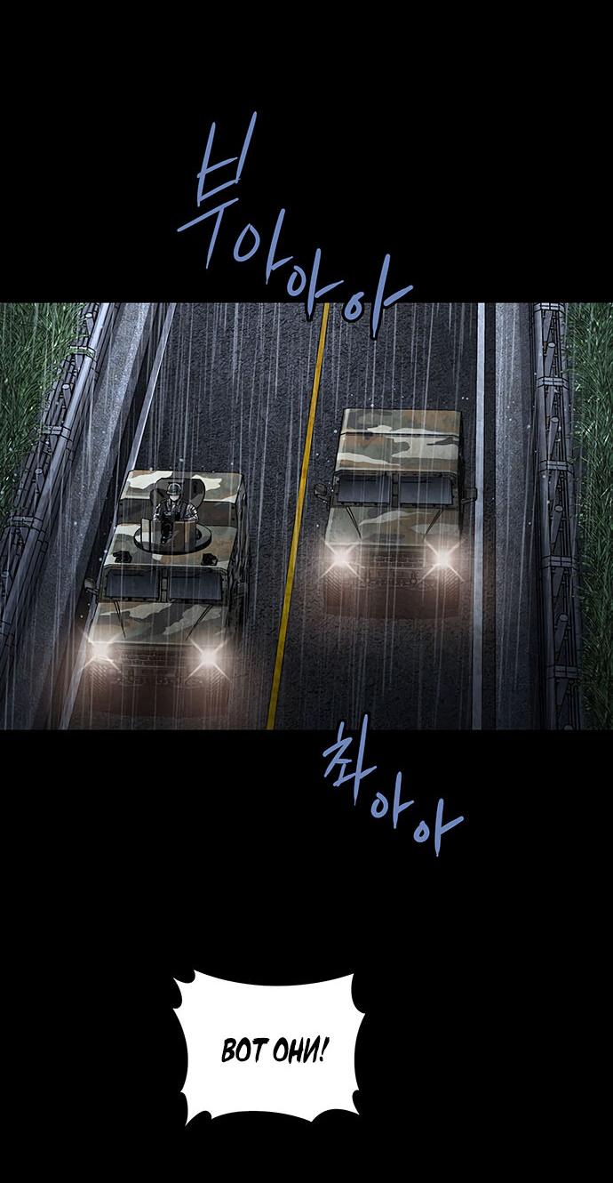 Манга Мертвая королева - Глава 27 Страница 47