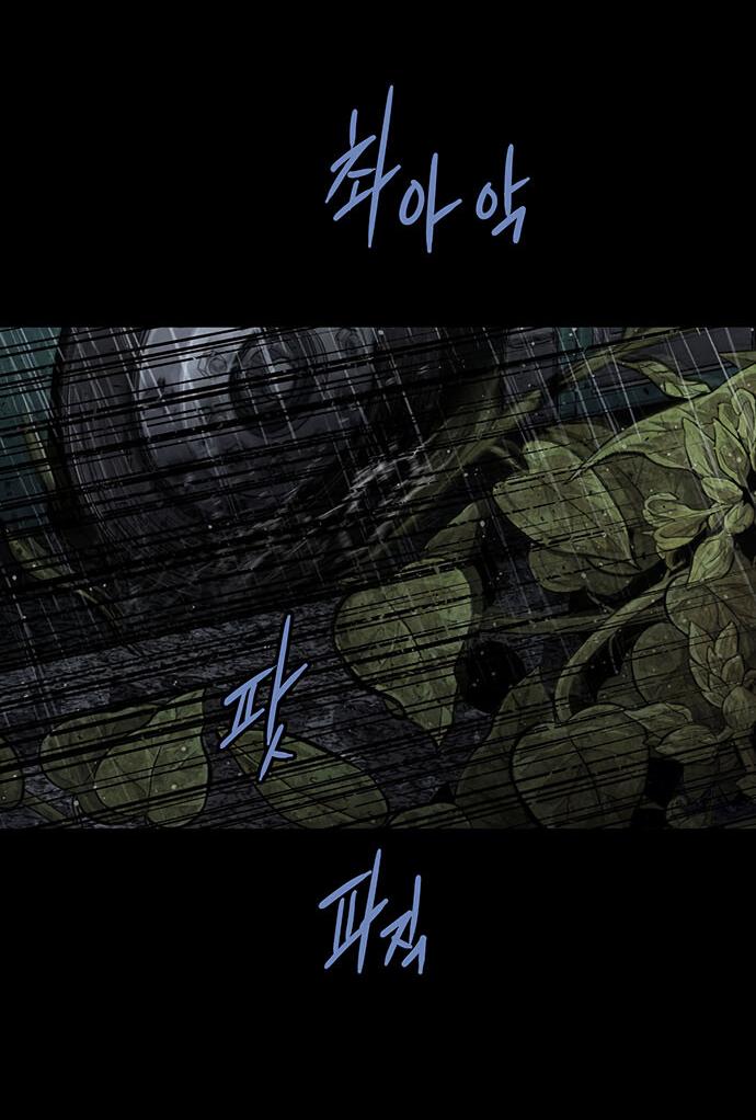 Манга Мертвая королева - Глава 27 Страница 6