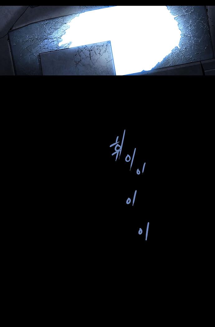 Манга Мертвая королева - Глава 27 Страница 53