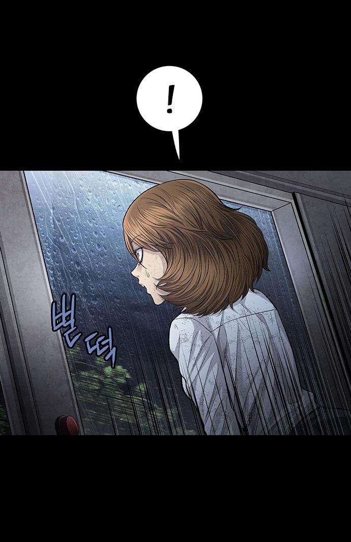 Манга Мертвая королева - Глава 27 Страница 13