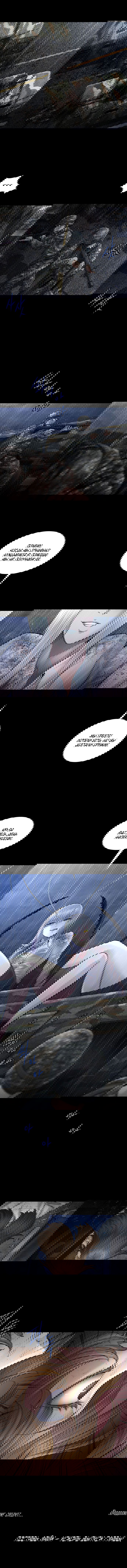 Манга Мертвая королева - Глава 27 Страница 56