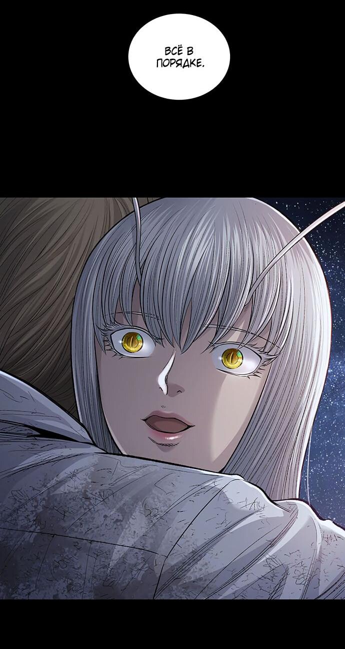 Манга Мертвая королева - Глава 26 Страница 70