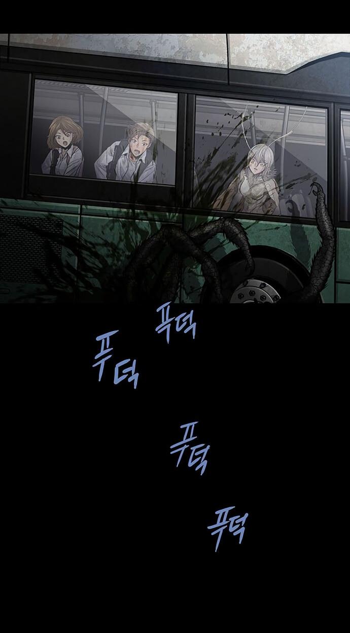 Манга Мертвая королева - Глава 26 Страница 8