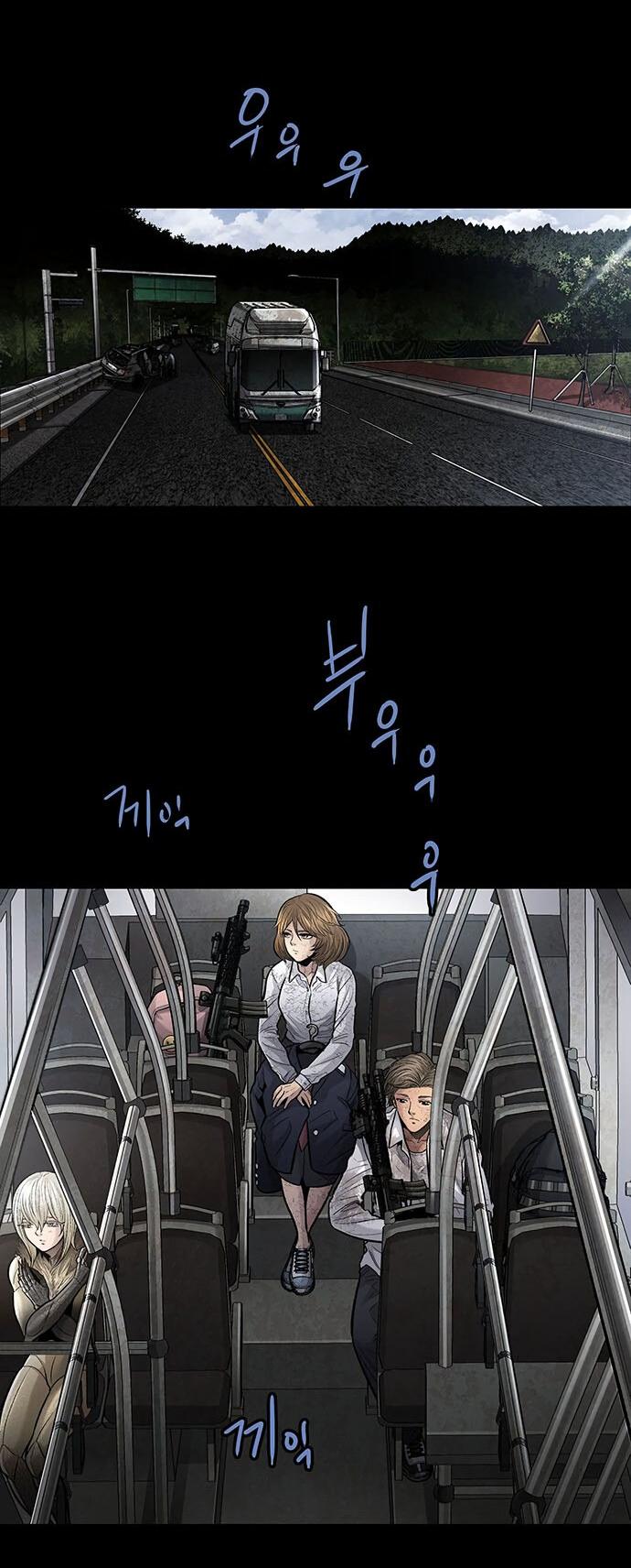 Манга Мертвая королева - Глава 26 Страница 15