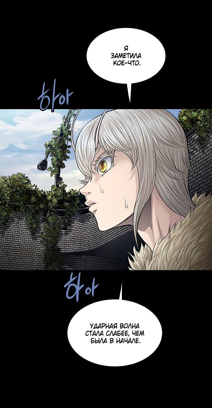 Манга Мертвая королева - Глава 25 Страница 56