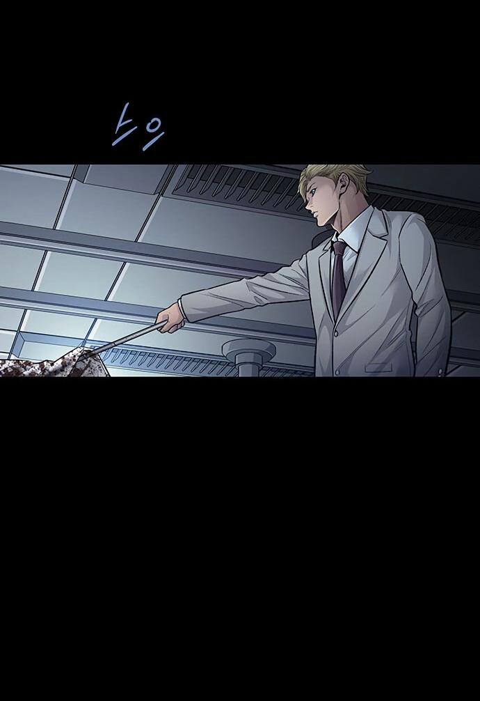 Манга Мертвая королева - Глава 25 Страница 17