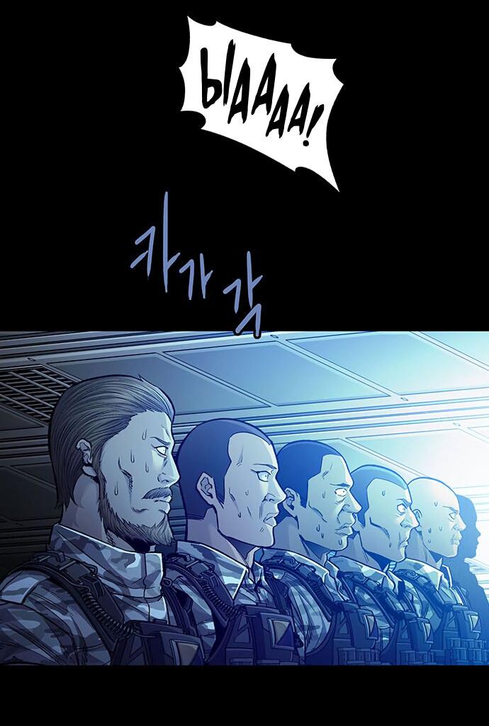 Манга Мертвая королева - Глава 25 Страница 4