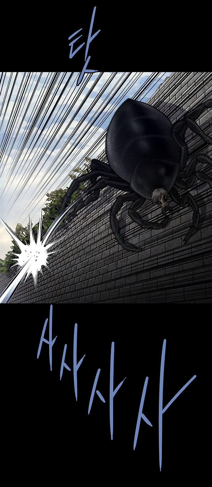 Манга Мертвая королева - Глава 25 Страница 58