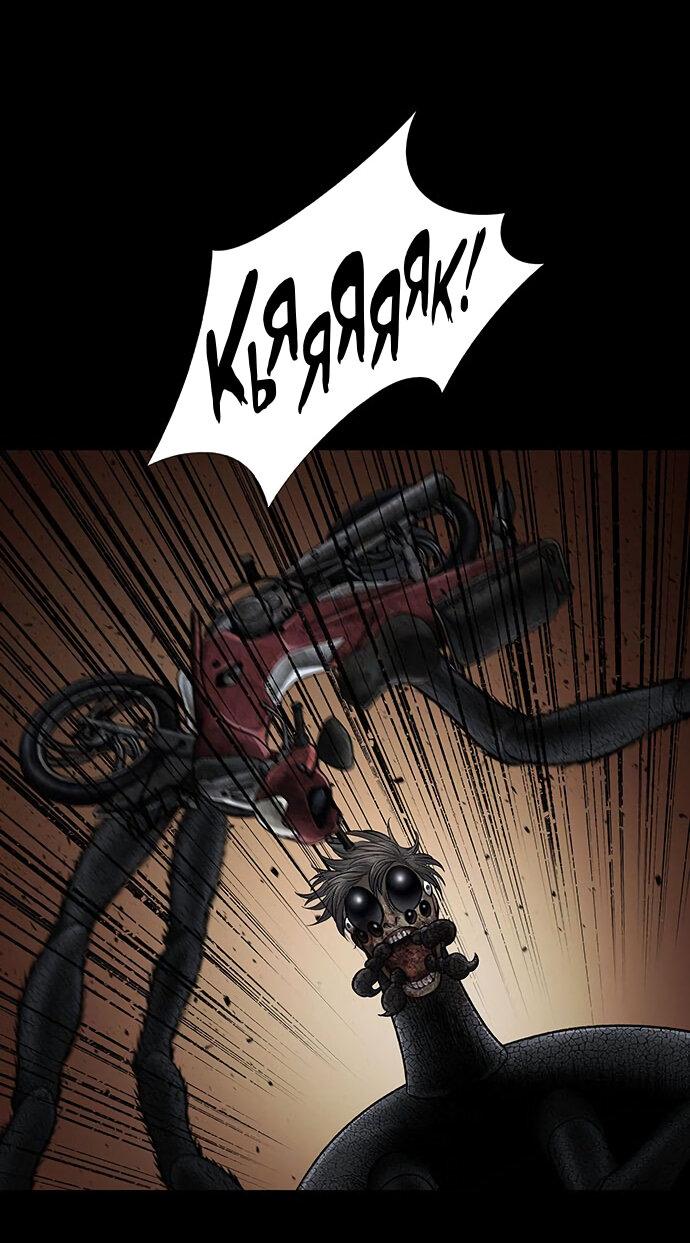 Манга Мертвая королева - Глава 25 Страница 47