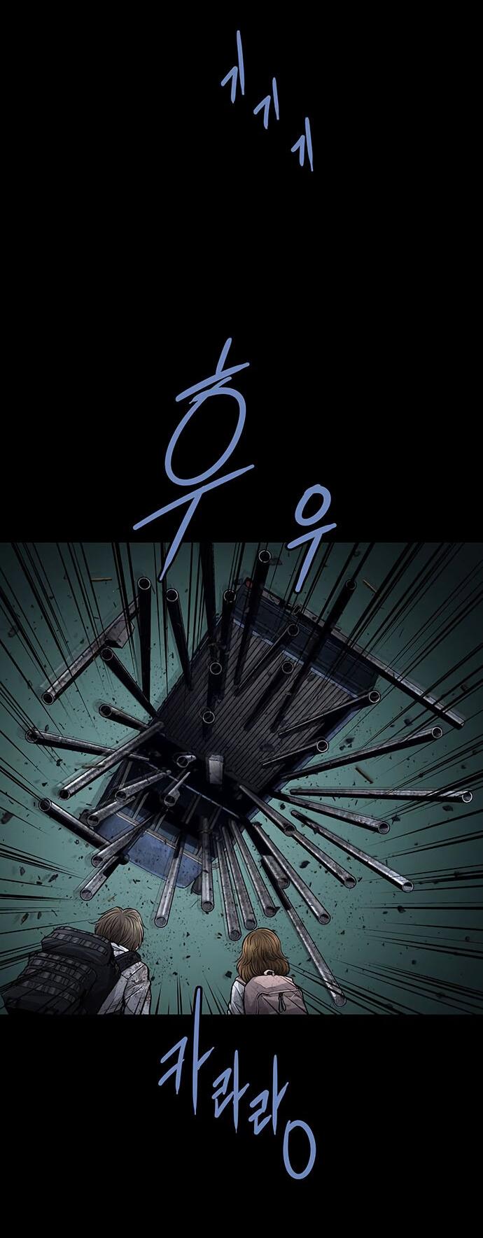 Манга Мертвая королева - Глава 25 Страница 53