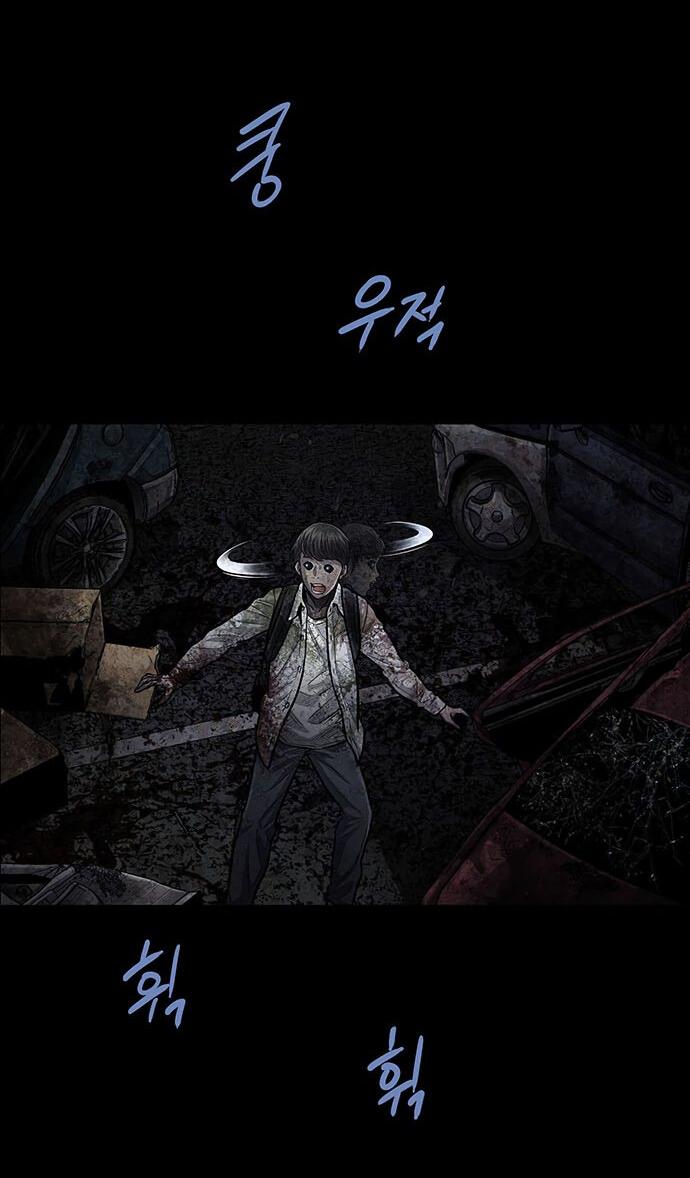 Манга Мертвая королева - Глава 25 Страница 49