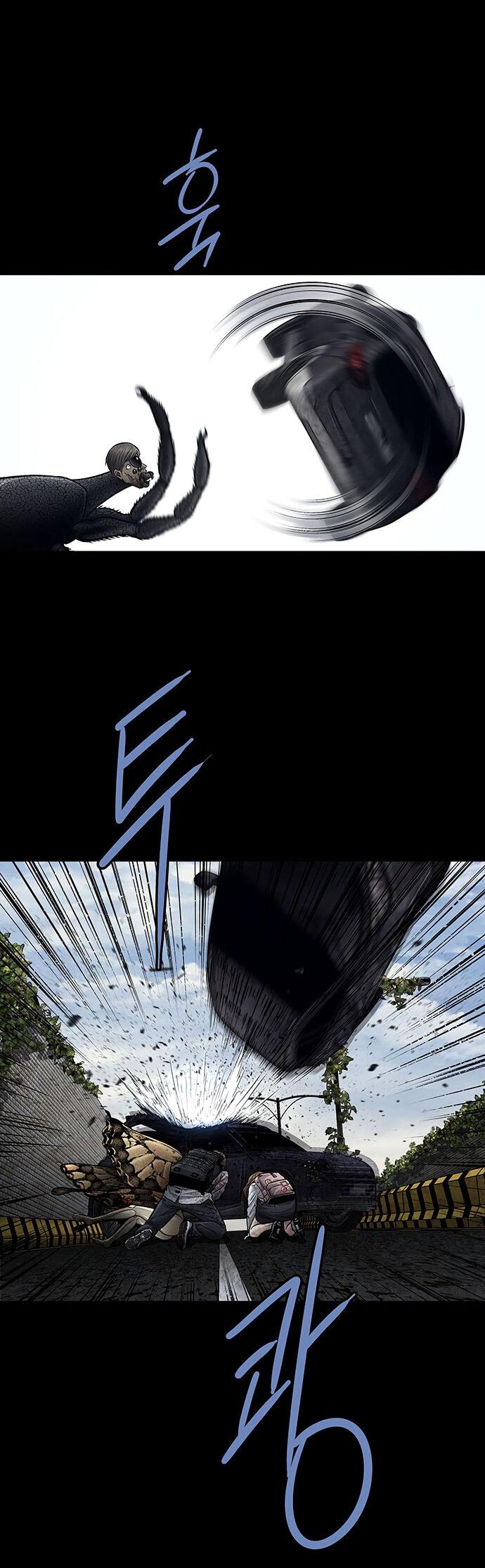 Манга Мертвая королева - Глава 25 Страница 57