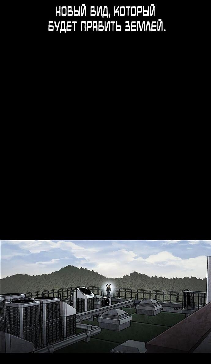 Манга Мертвая королева - Глава 25 Страница 26